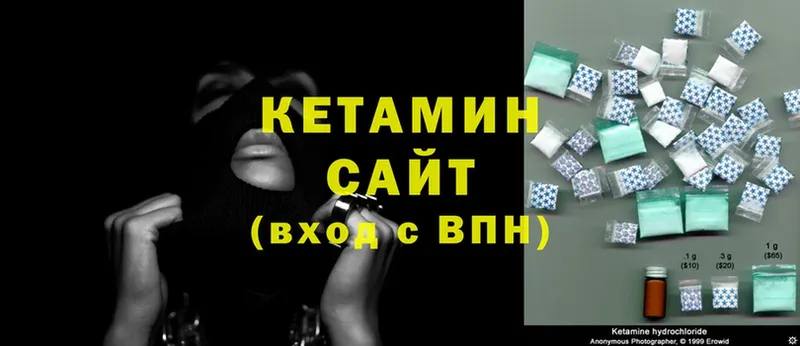 Кетамин ketamine  Северск 