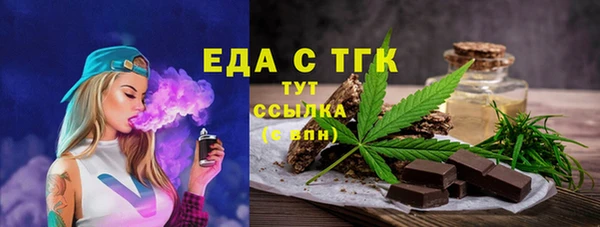 бошки Бугульма