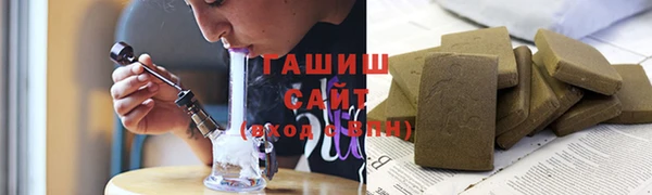 гашиш Бородино