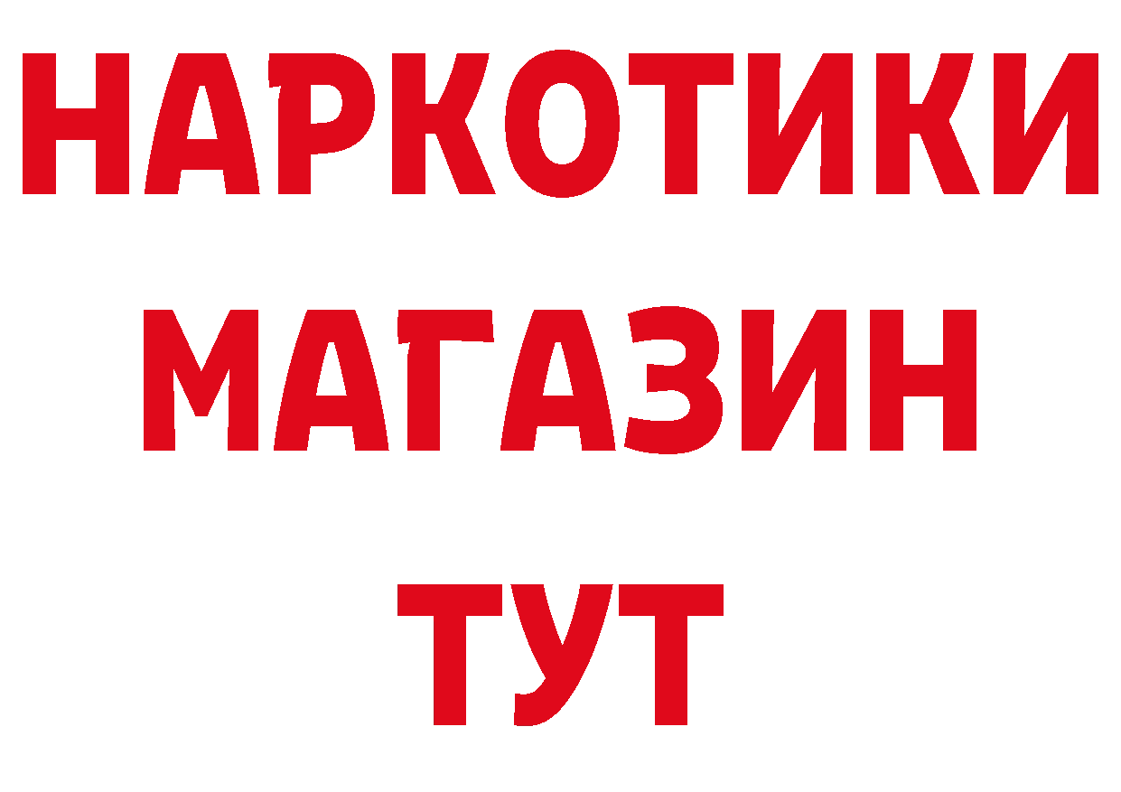 А ПВП Соль как зайти площадка кракен Северск